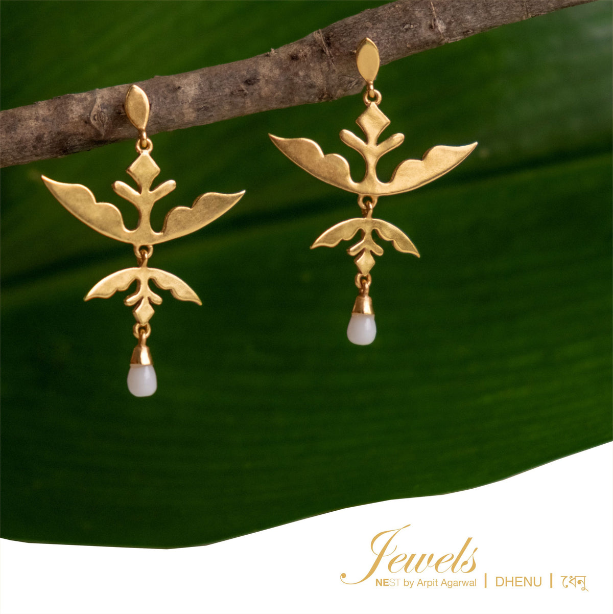 Dhenu - NEST by Arpit Agarwal